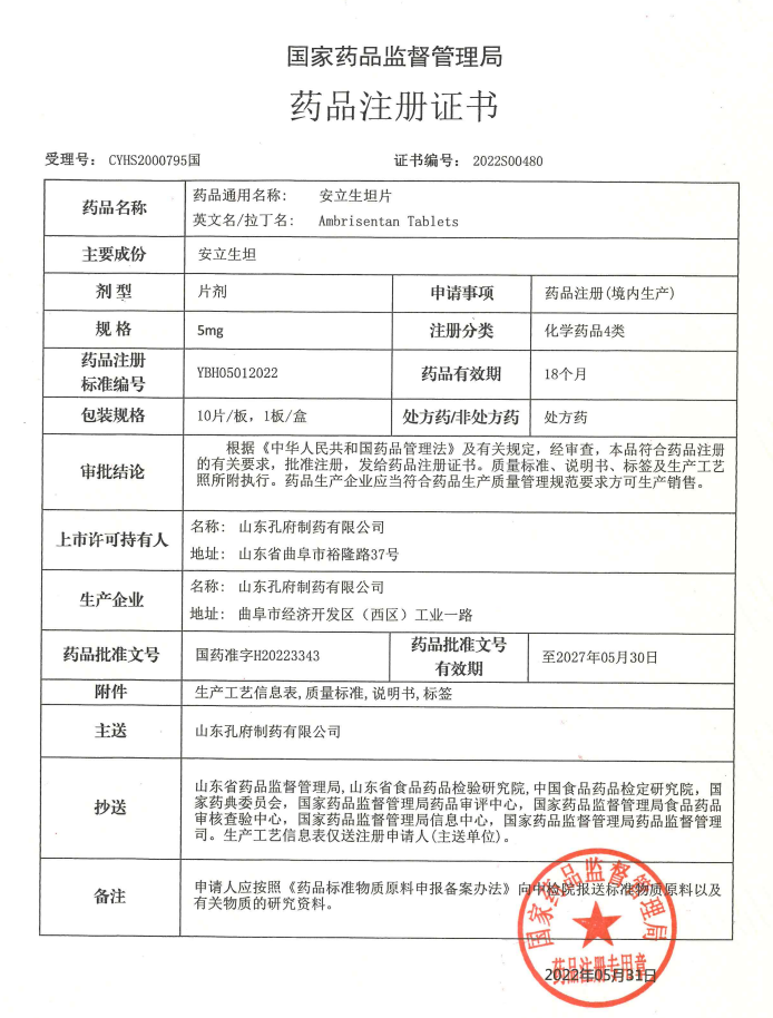 1659582315206423.jpg 1659582287(1).jpg